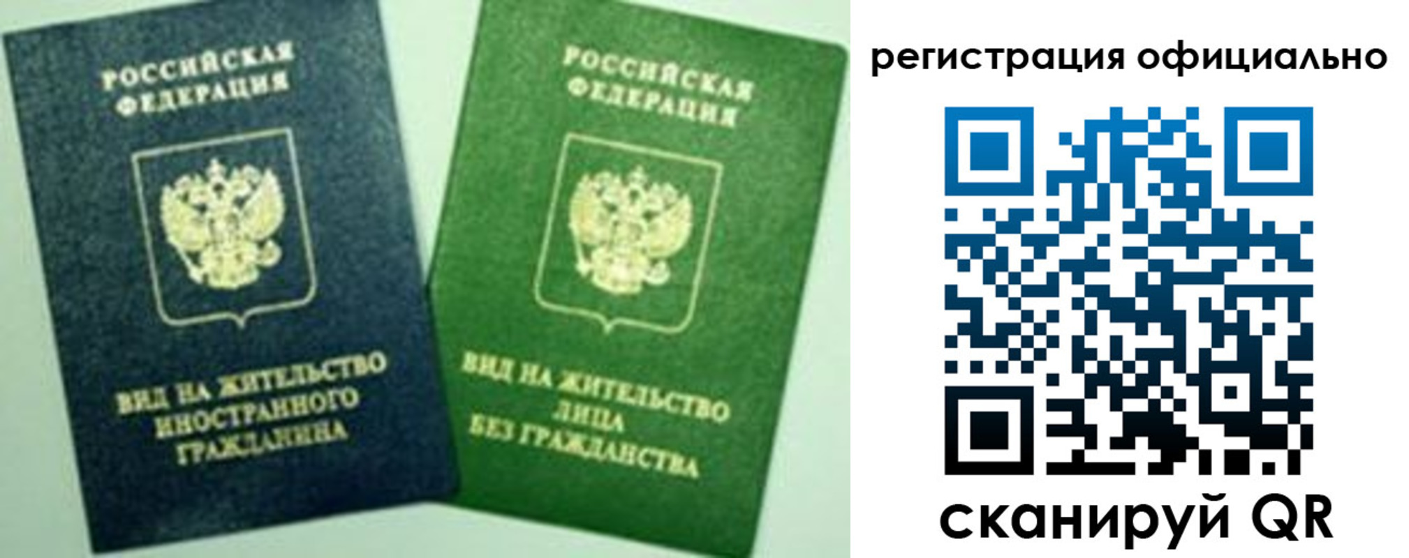 где прописаться в Сухиничи