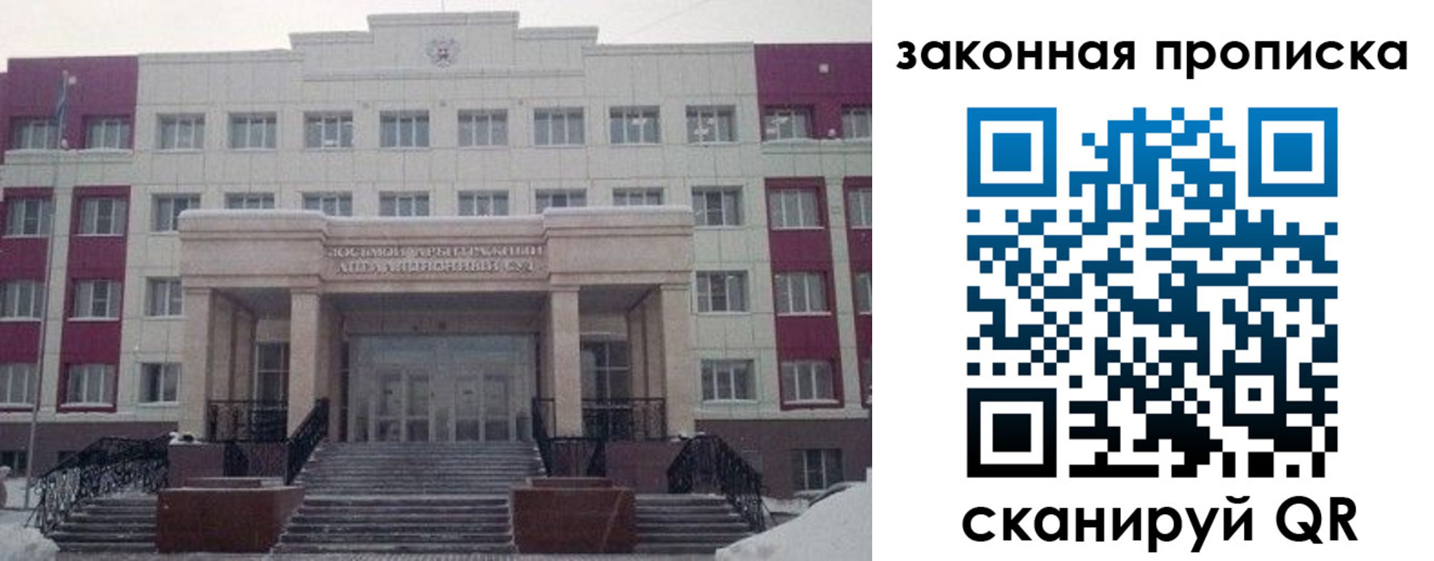 прописка паспорт в Сухиничи