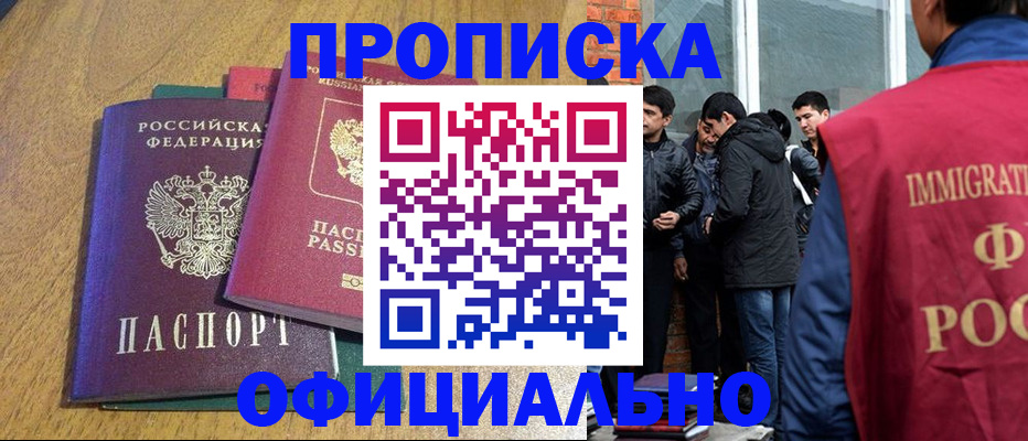 где прописаться в Сухиничи